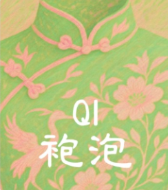 Muscat Hamburg Sparkling 2025