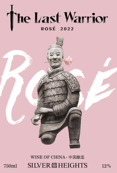 The Last Warrior Rosado 2022