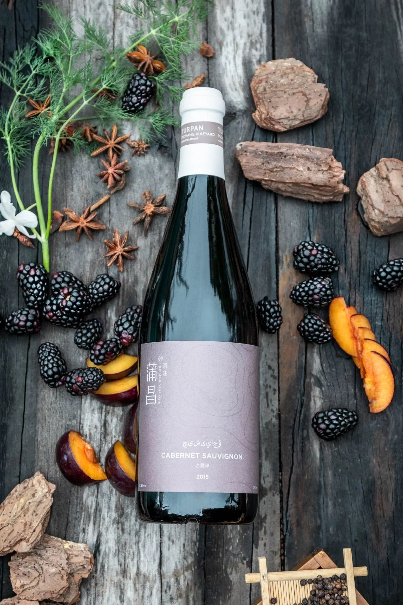 PuchangWineCabernetSauvignon2015.webp