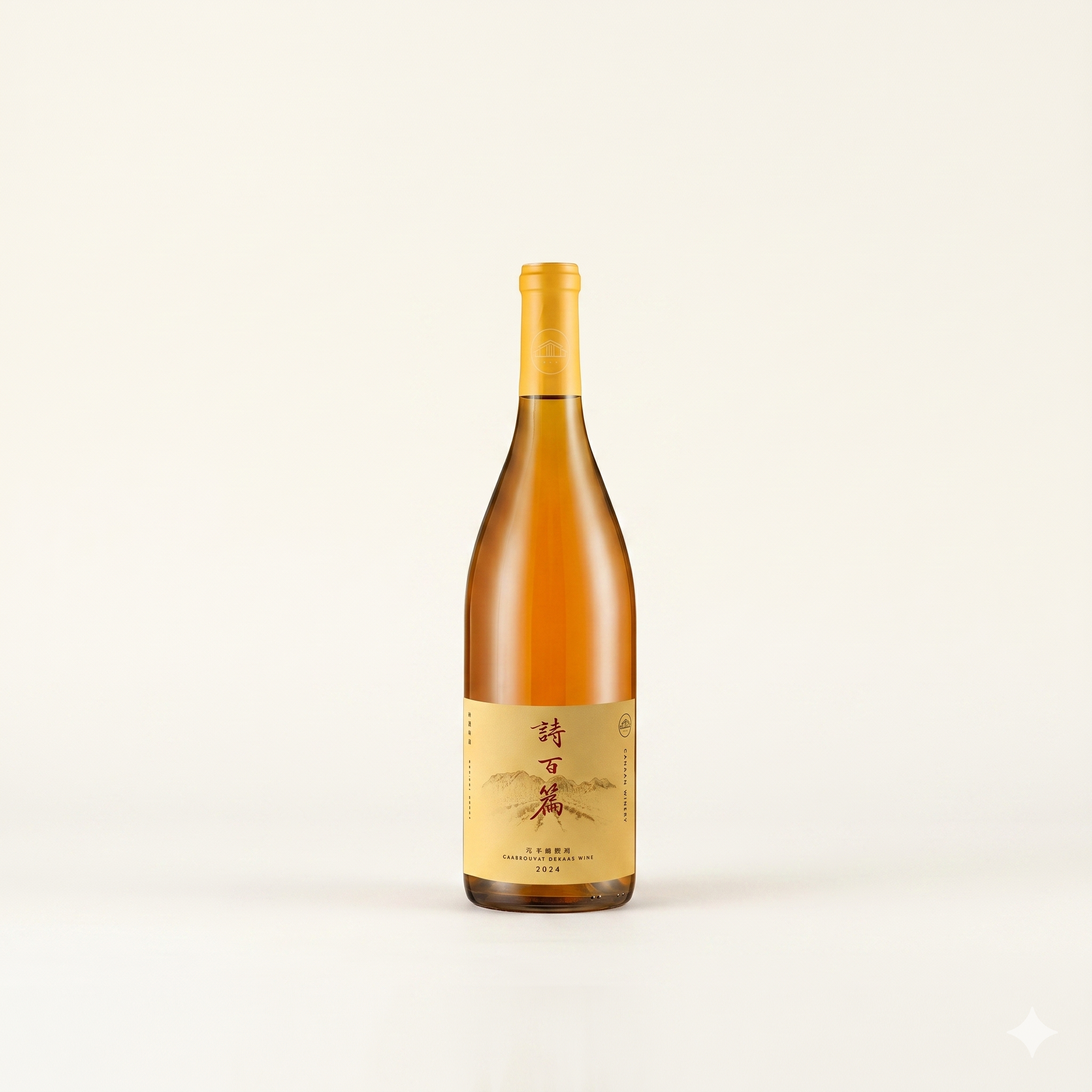 Canaan Capítulo & Verso Chardonnay de maceración