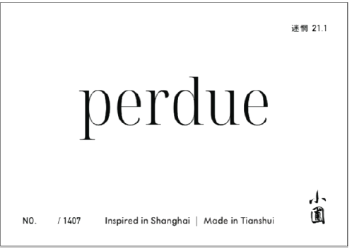 Xiaopu Perdue 21.1 NV