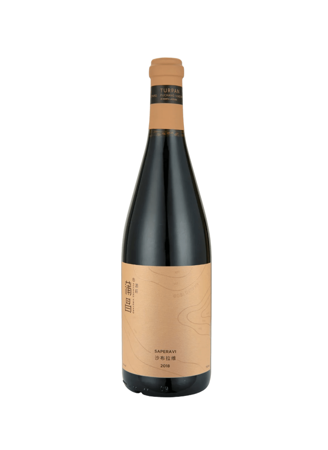 Saperavi 2018