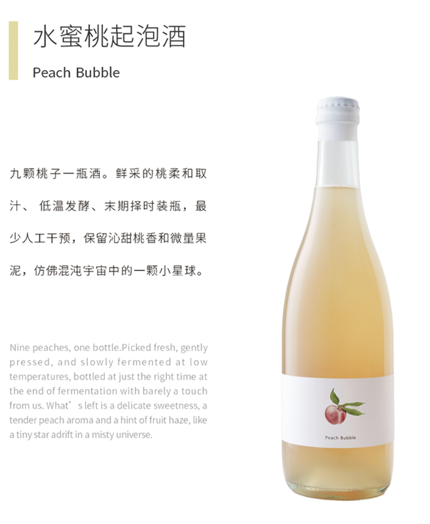 Etiqueta FARMentation Peach Bubble — vino de durazno Pét-Nat