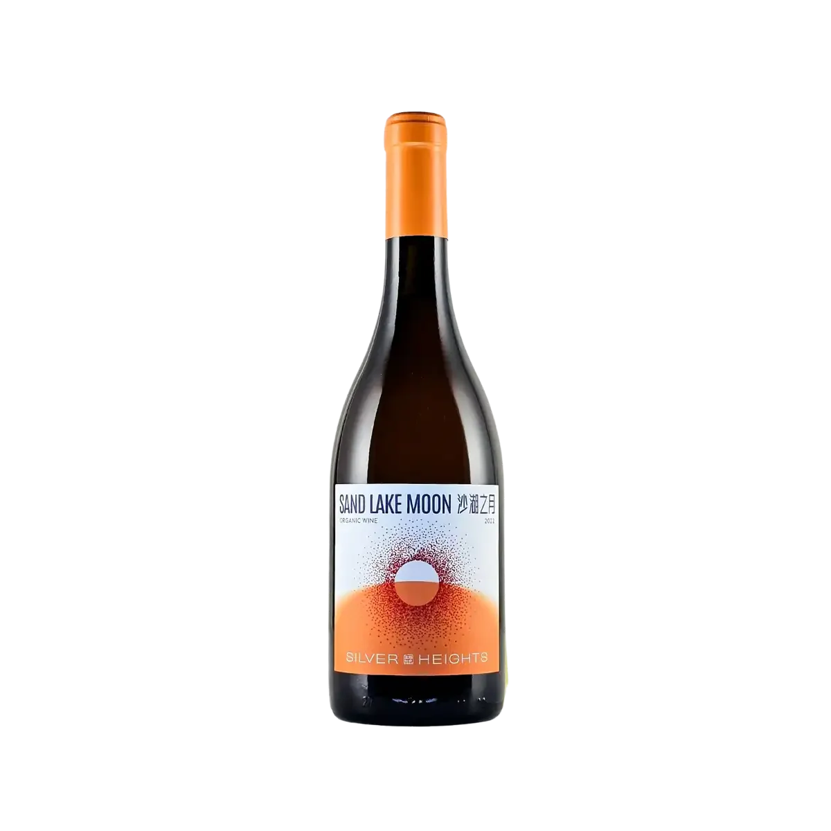 Sand Lake Moon Naranja