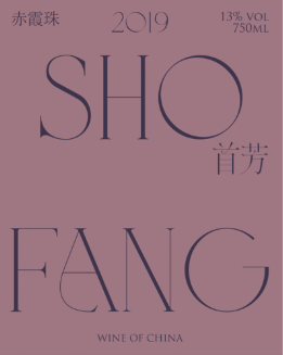 Cabernet Sauvignon 2019