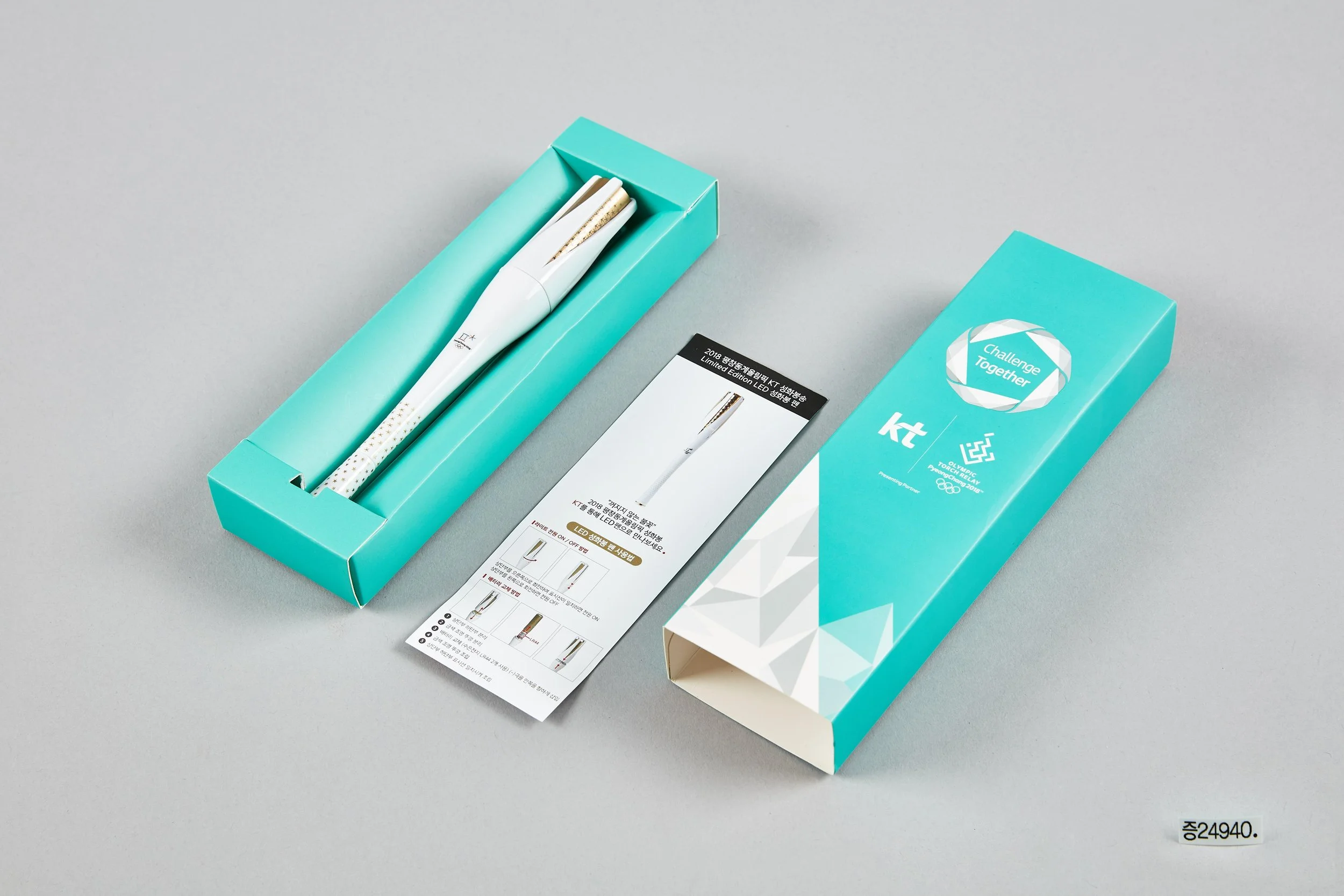 PyeongChang 2018 Torch LED Pen in the National Museum collection. 2018 평창 올림픽 공식 성화봉 LED 펜. 박물관 영구 소장품 선정 및 정밀 양산 실물.