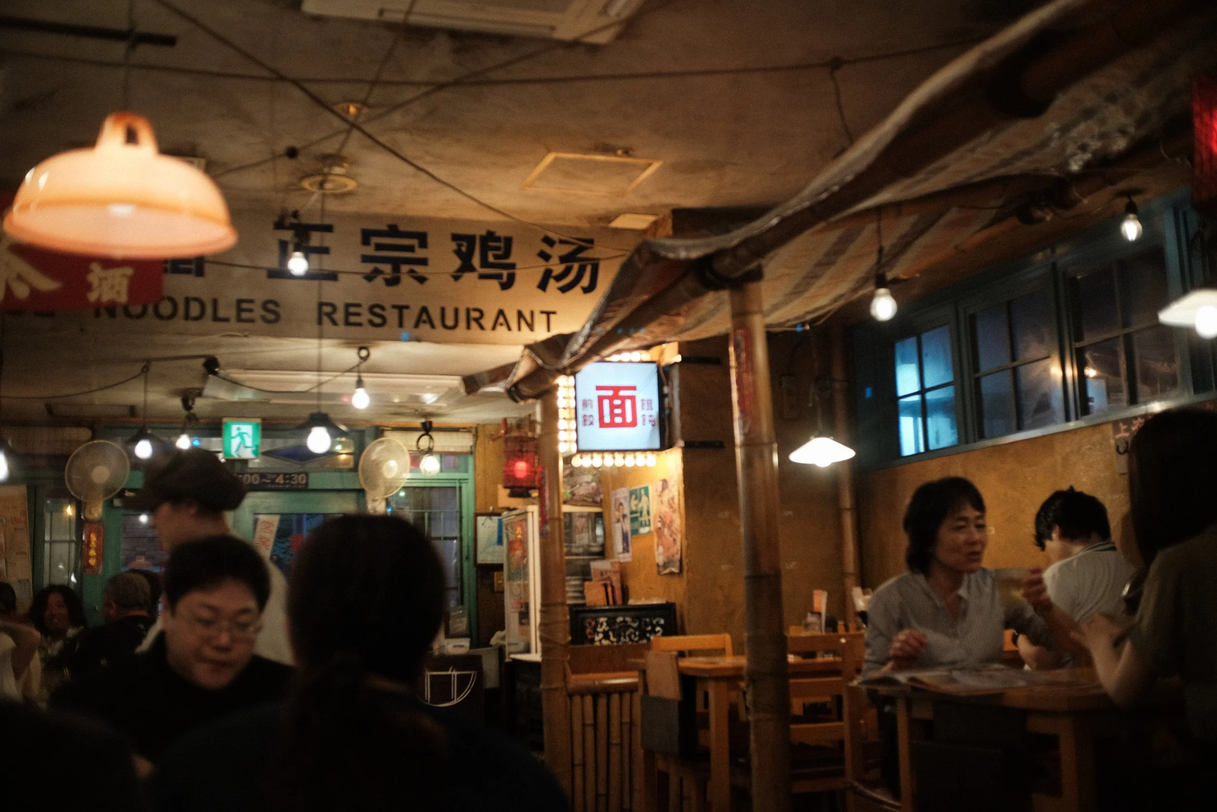 DSCF1706-2.jpg