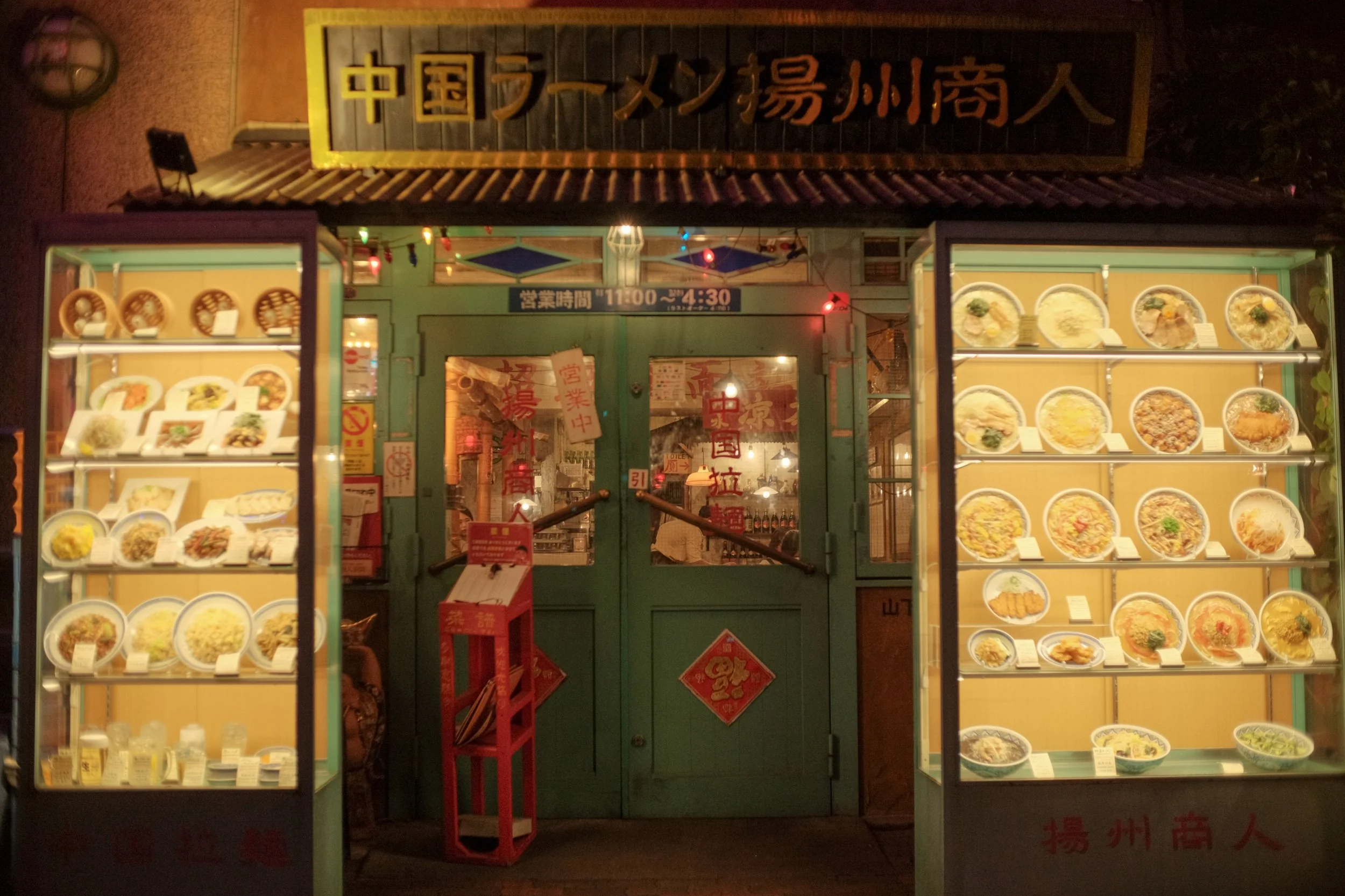 DSCF1717-2.jpg