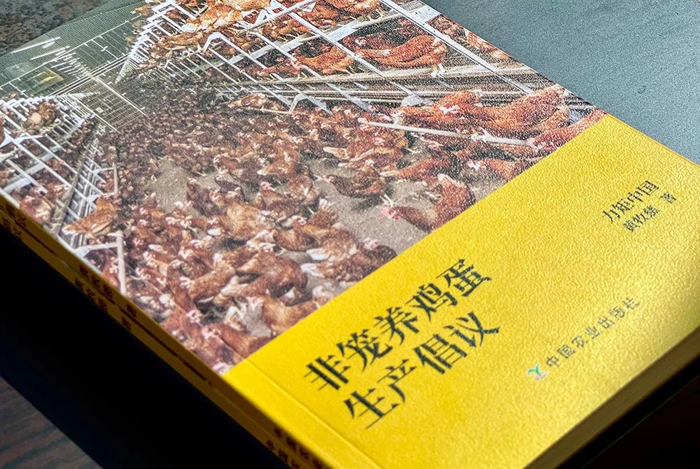 Lever Releases New Book to Help Egg Producers Shift to Cage-Free Production