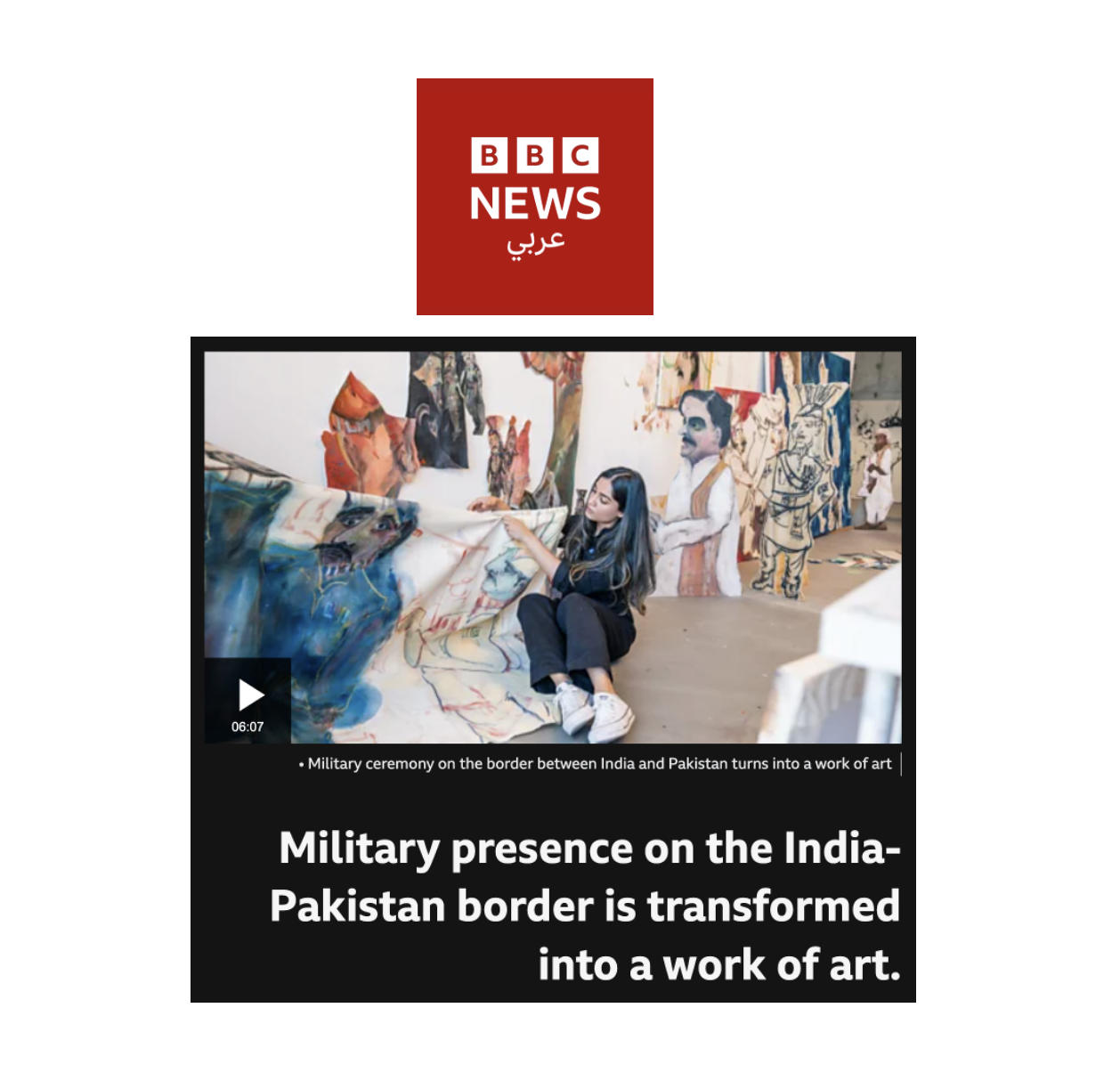 BBC News Arabia