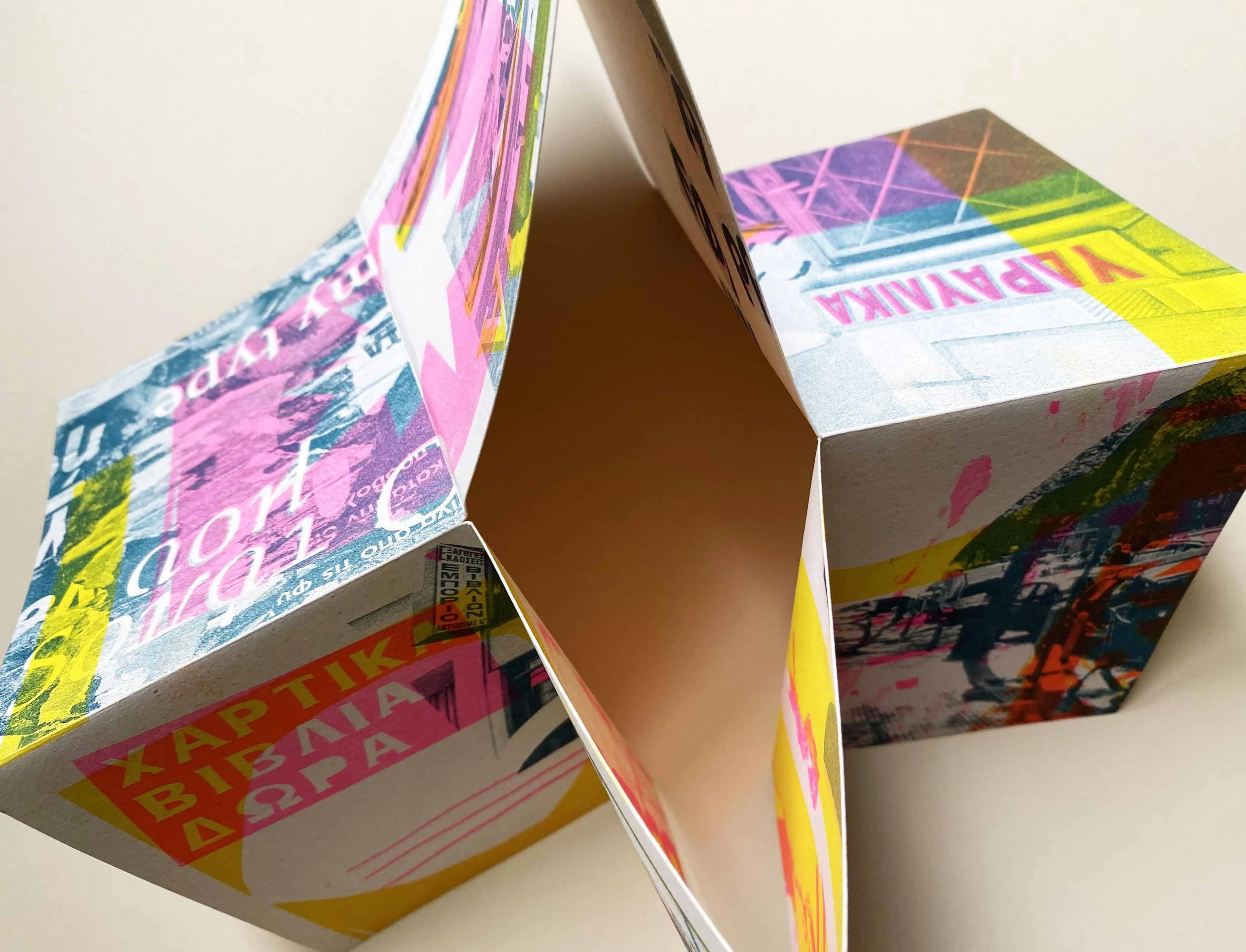 Athens zine lowres.jpg