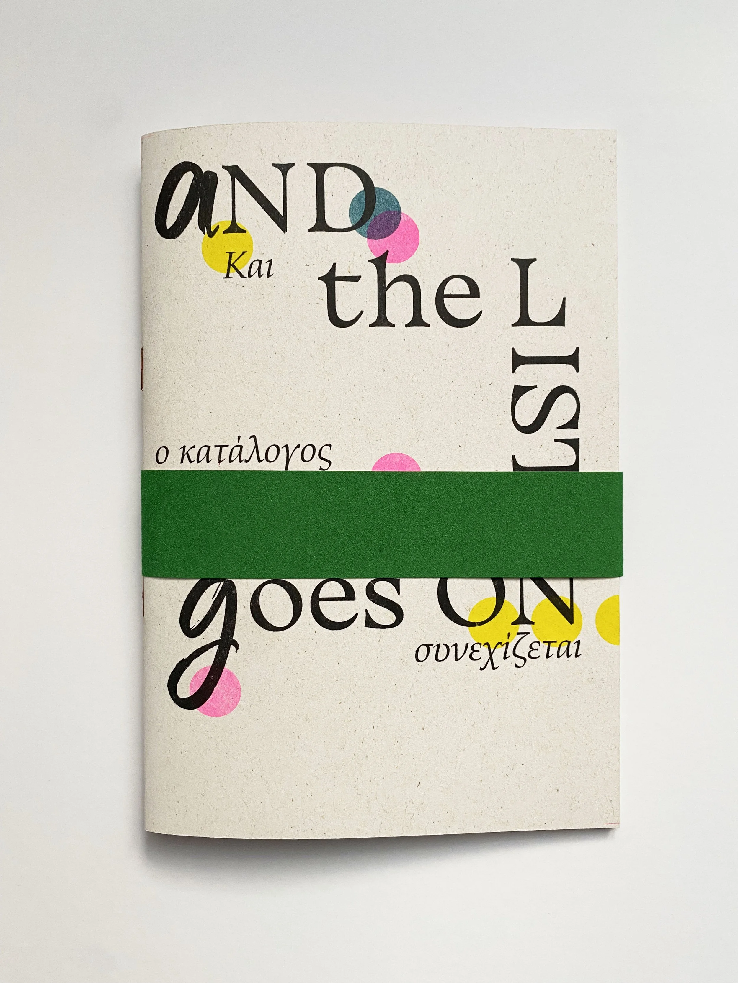 And The List Goes On / Και ο κατάλογος συνεχίζεται