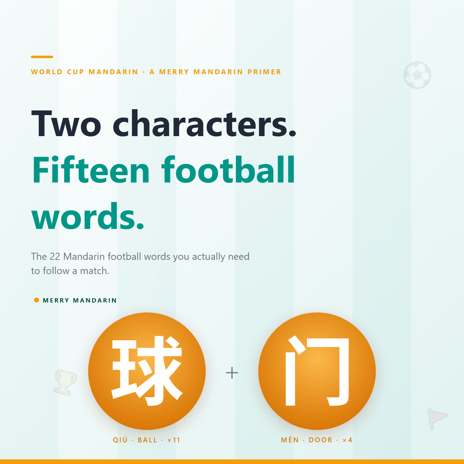 FIFA World Cup Mandarin: 22 Football Words in Chinese To Learn While Watching The Games