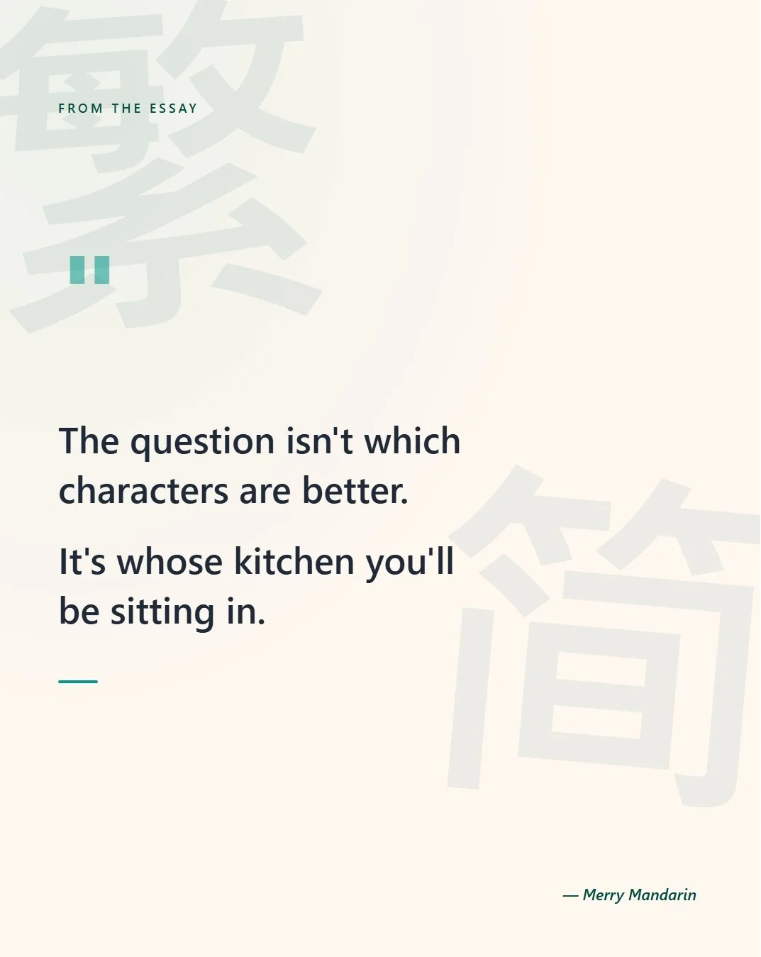 Vertical cream-colored quote card with a thin teal accent strip down the left edge, oversized translucent 繁 and 简 watermarks behind, and the pull quote 'The question isn't which characters are better. It's whose kitchen you'll be sitting in.'