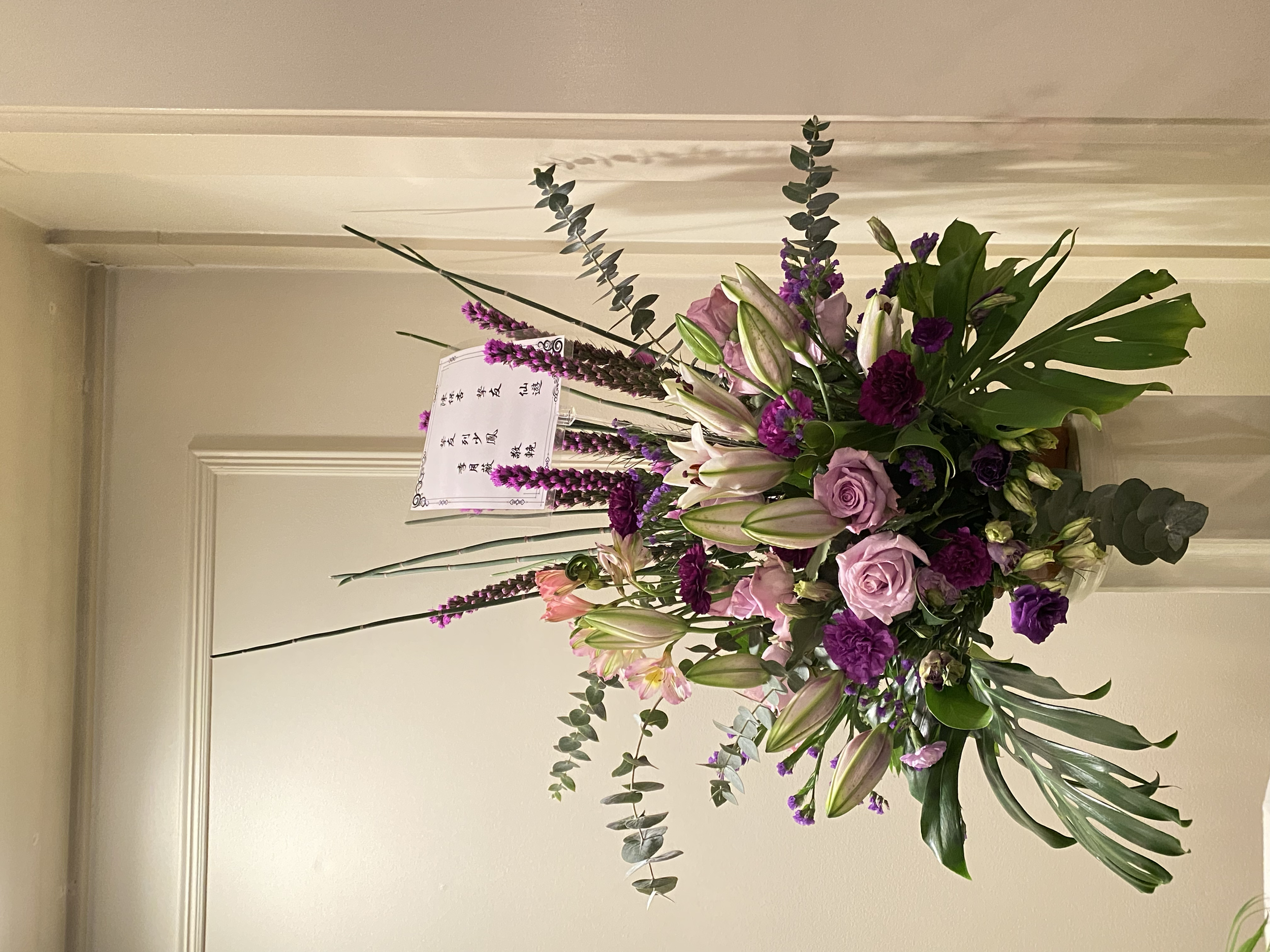 In loving memory - funeral flowers