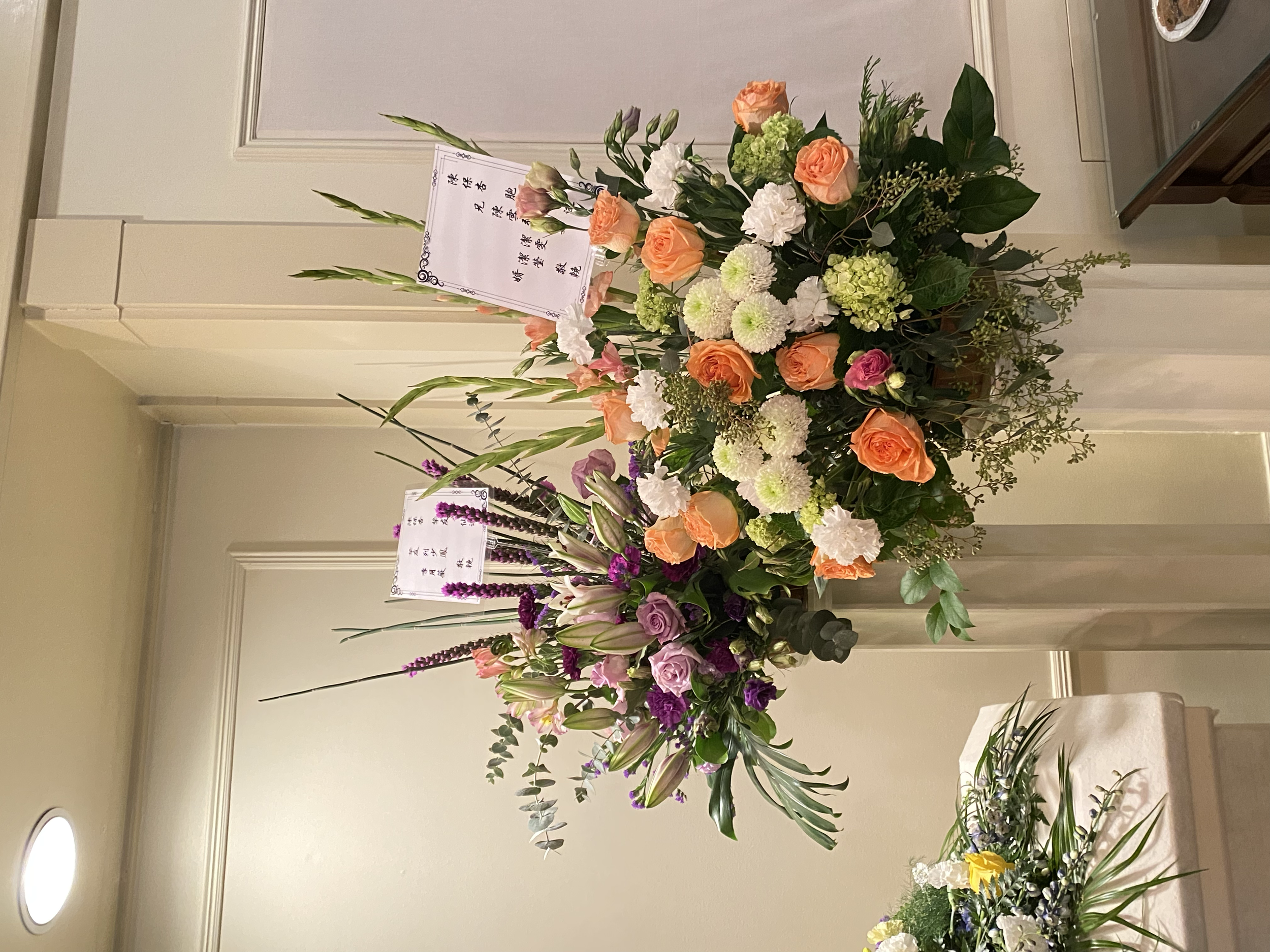 In loving memory - funeral flowers