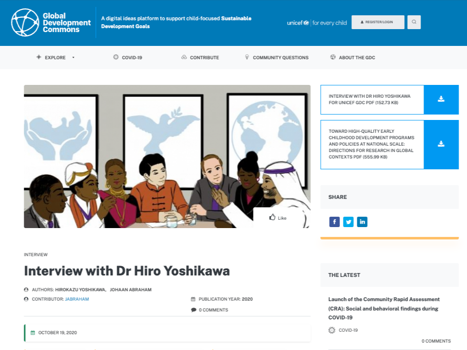 unicef global development commons interview with dr hiro yoshikawa