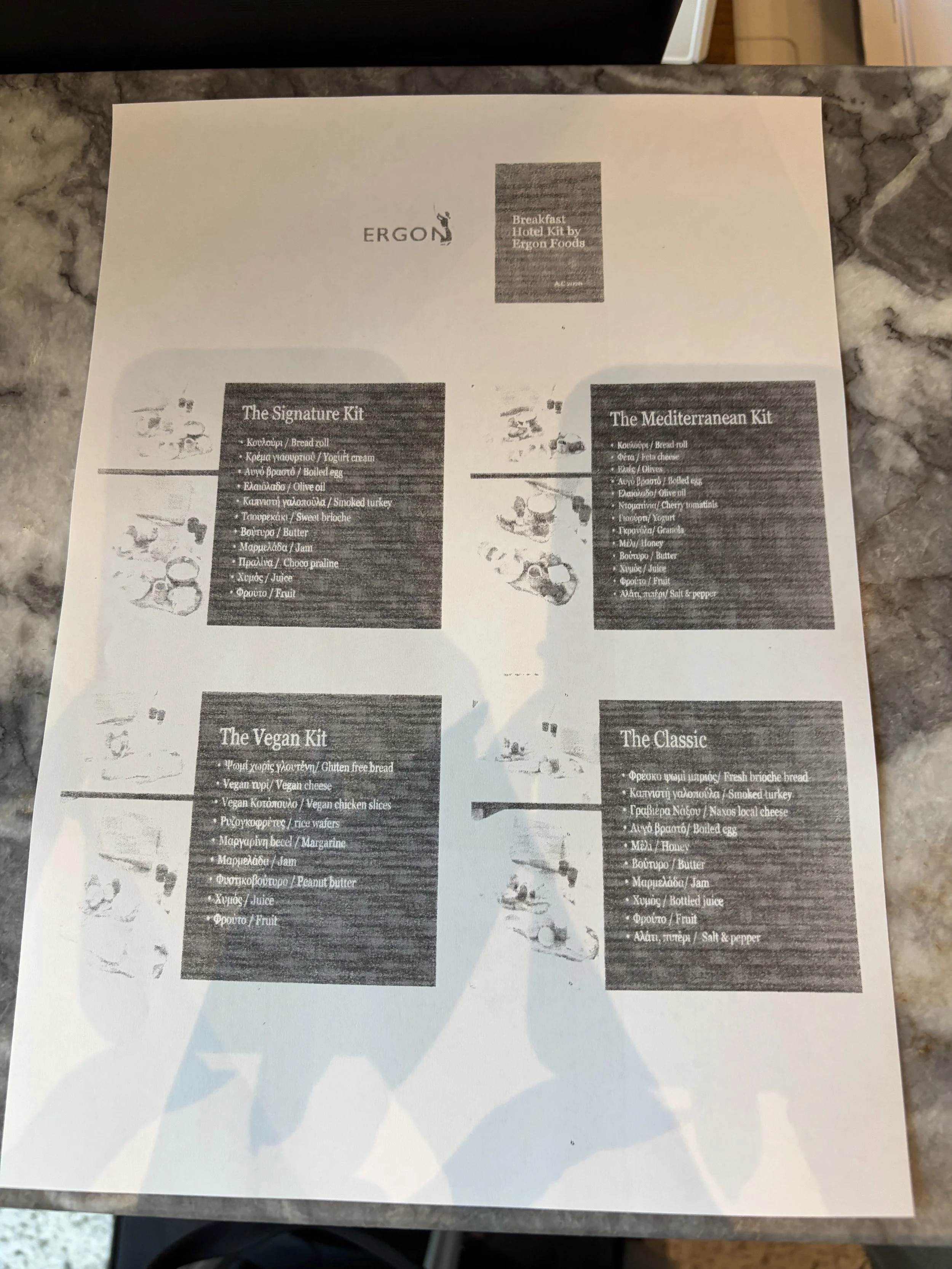 With a 6am flight I didn't get the chance to eat breakfast in-house. The hotel offered to-go kits (brilliant!) which I was looking forward to all night. Considering their market had an epic curation of greek foods including vegan feta, I was really d