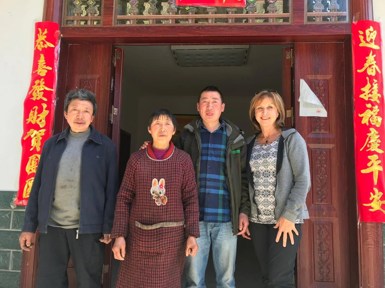 CHINA FAMILY (1).jpeg