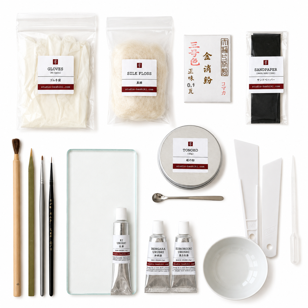 essential kit.png