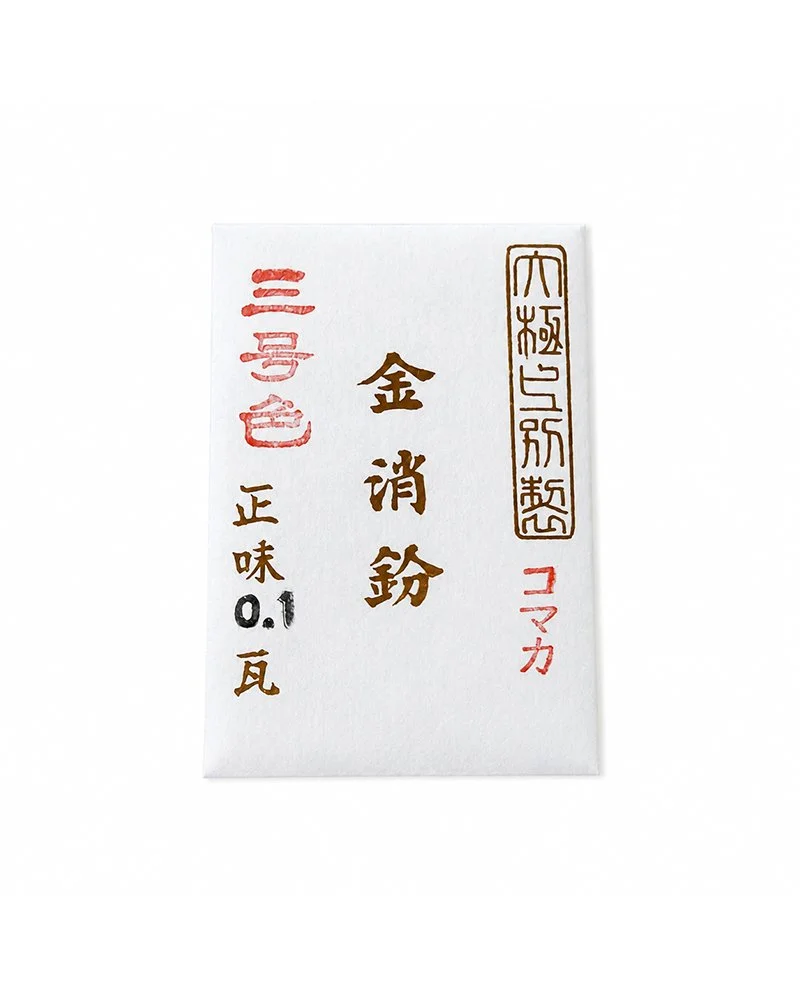 Gold-powder-4x5.jpg