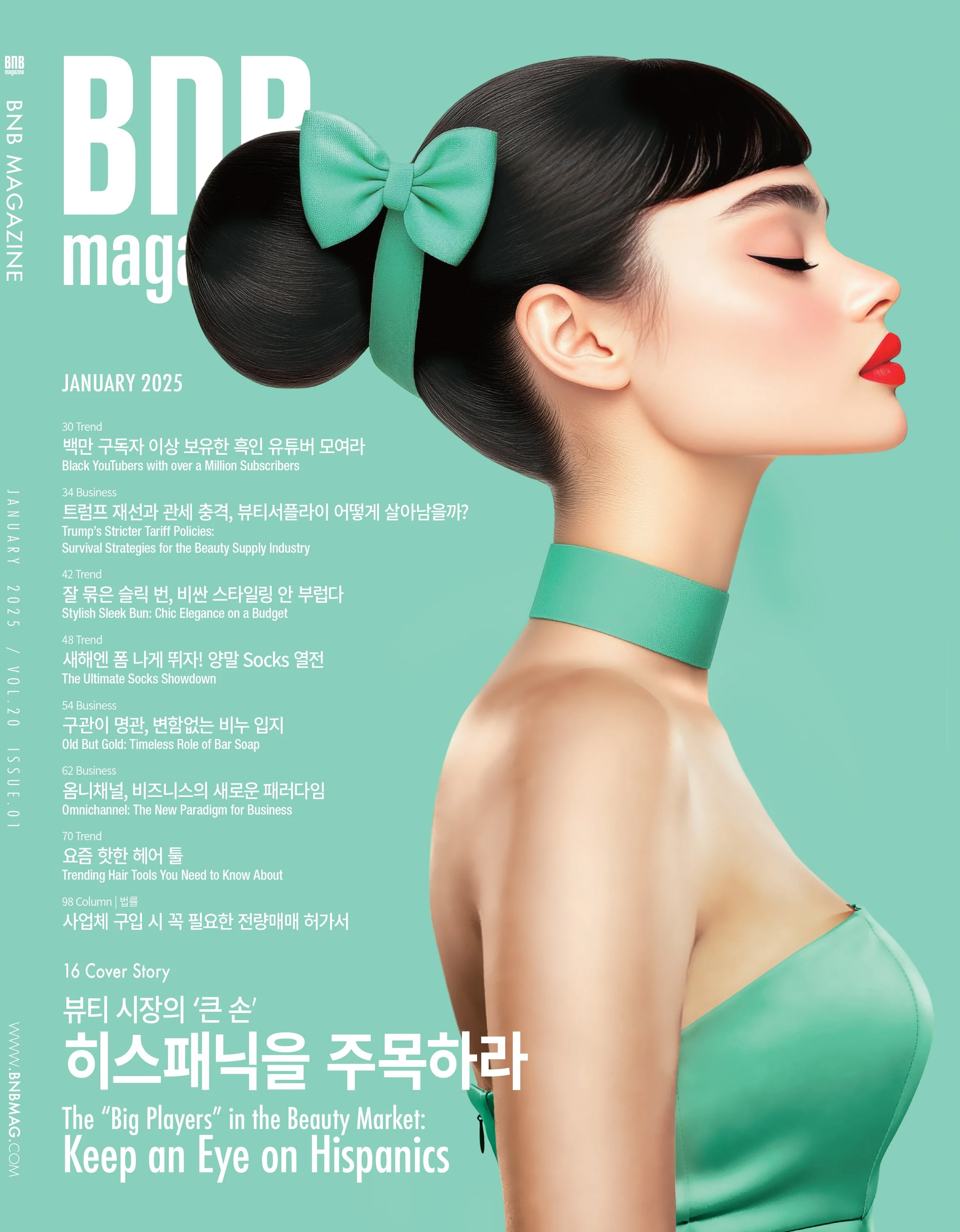 2025년 1월