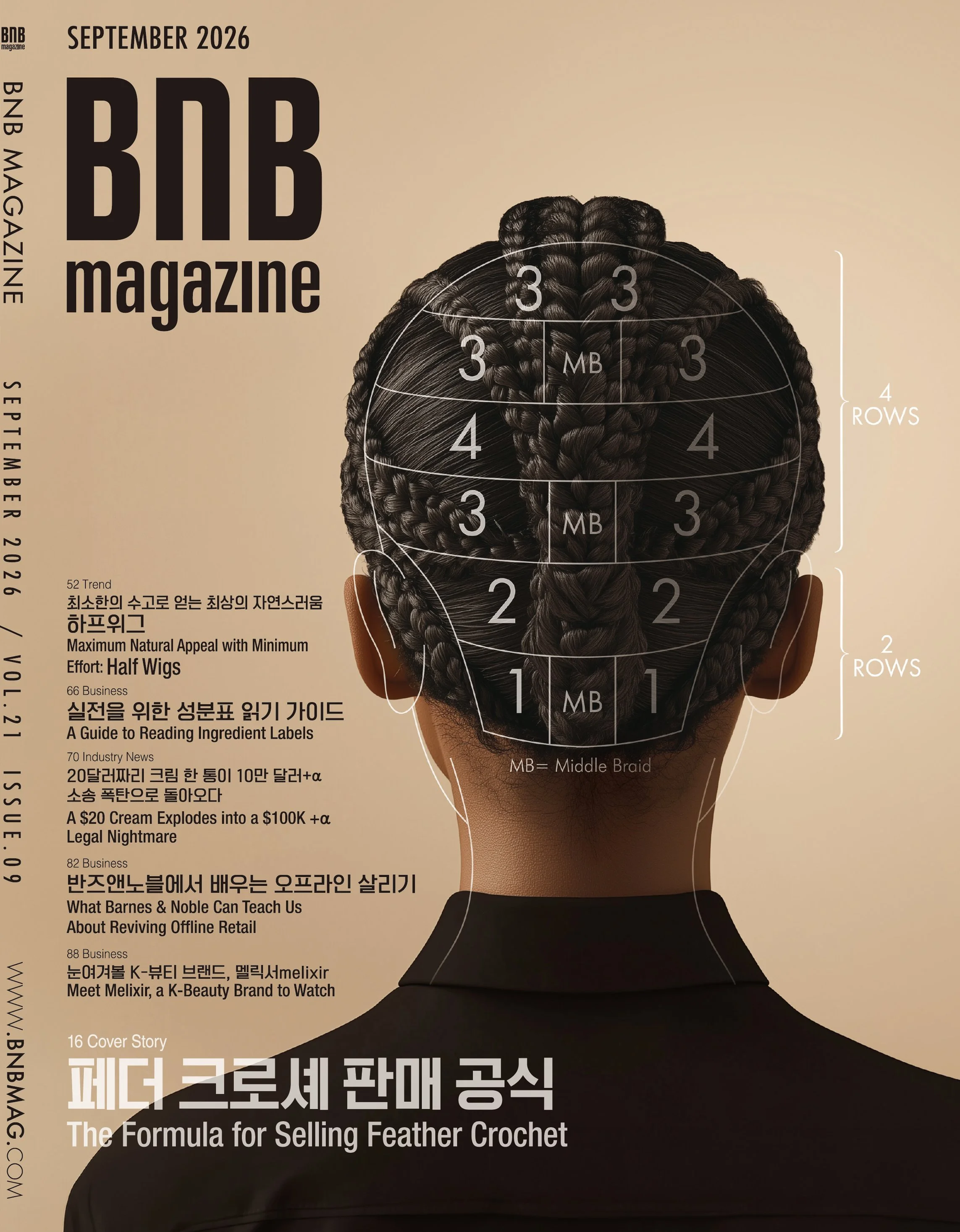 2026년 9월