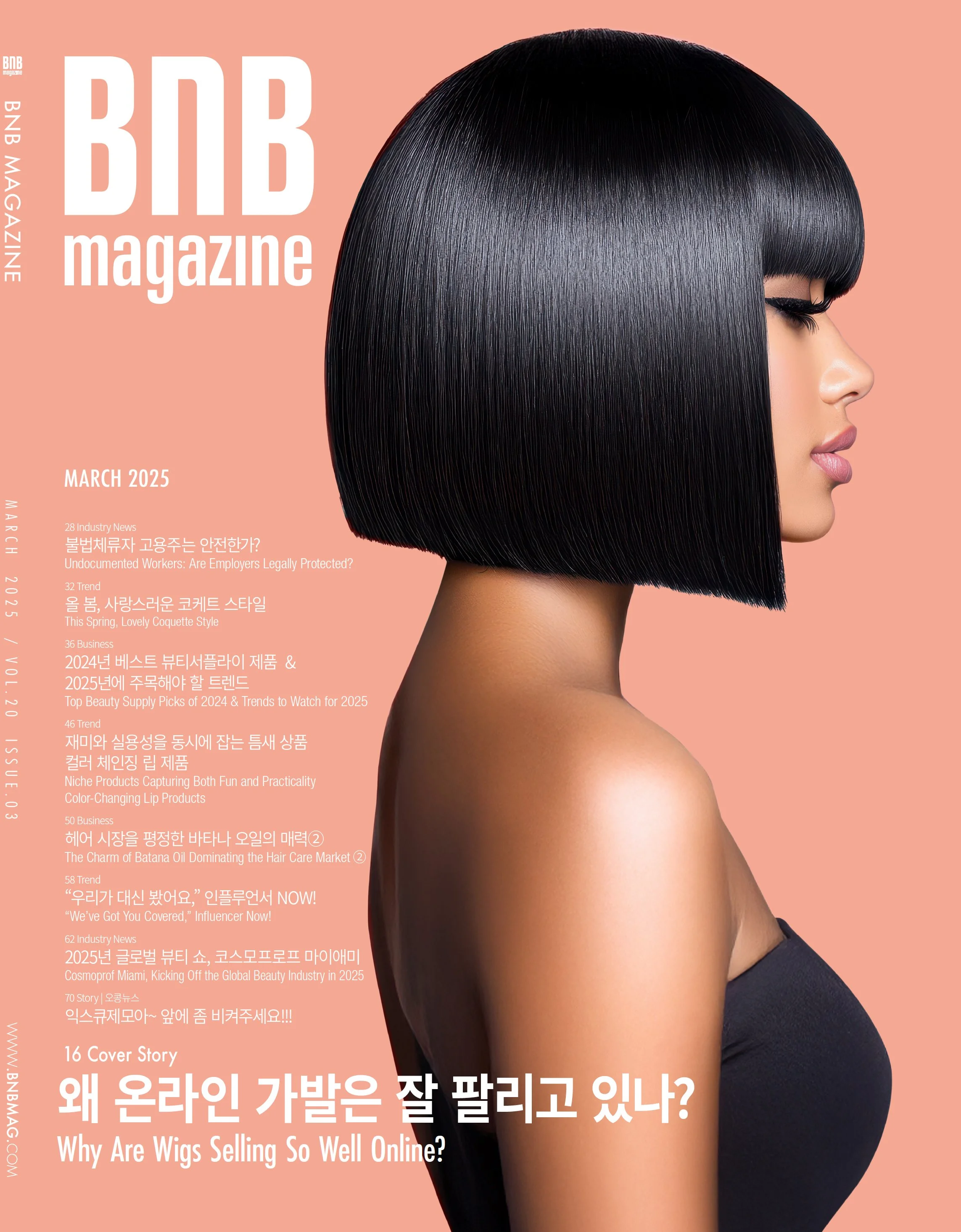 2025년 3월