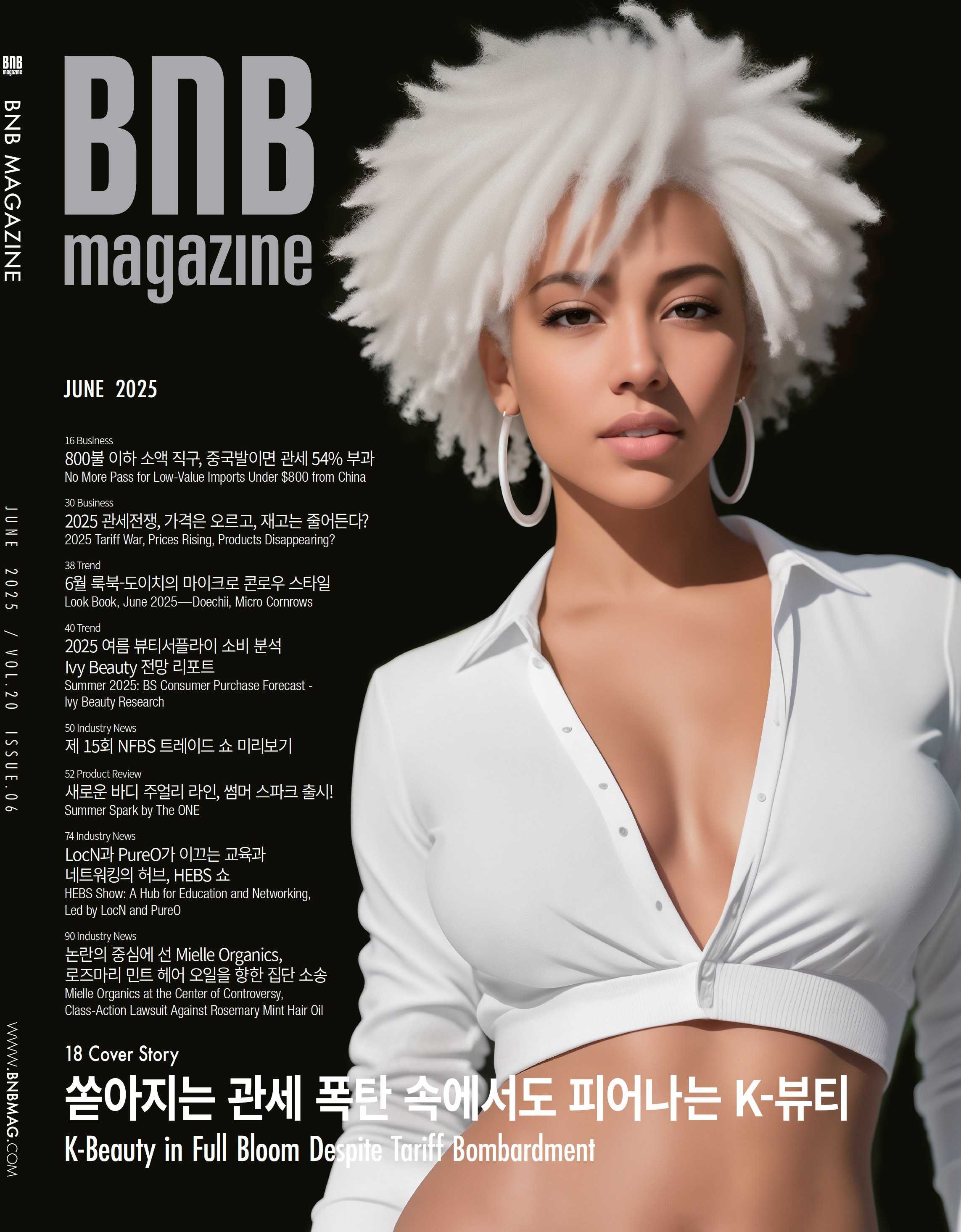 2025년 6월