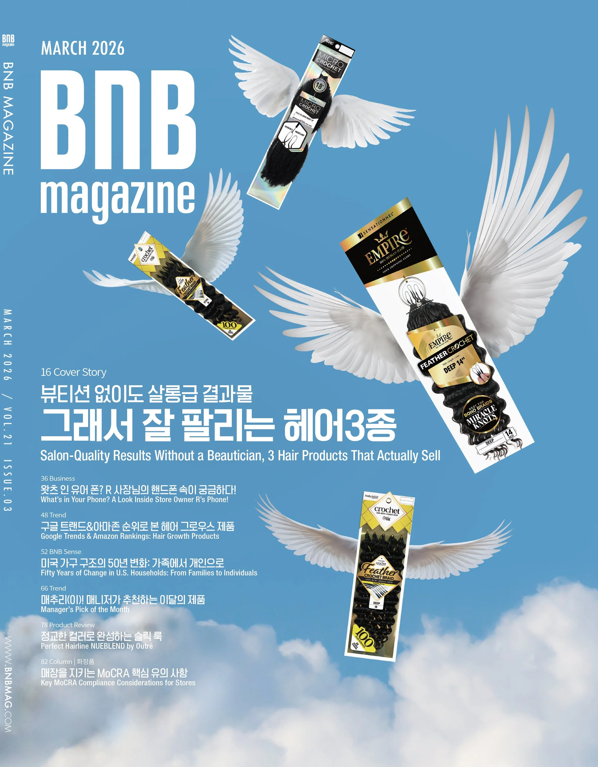 2026년 3월