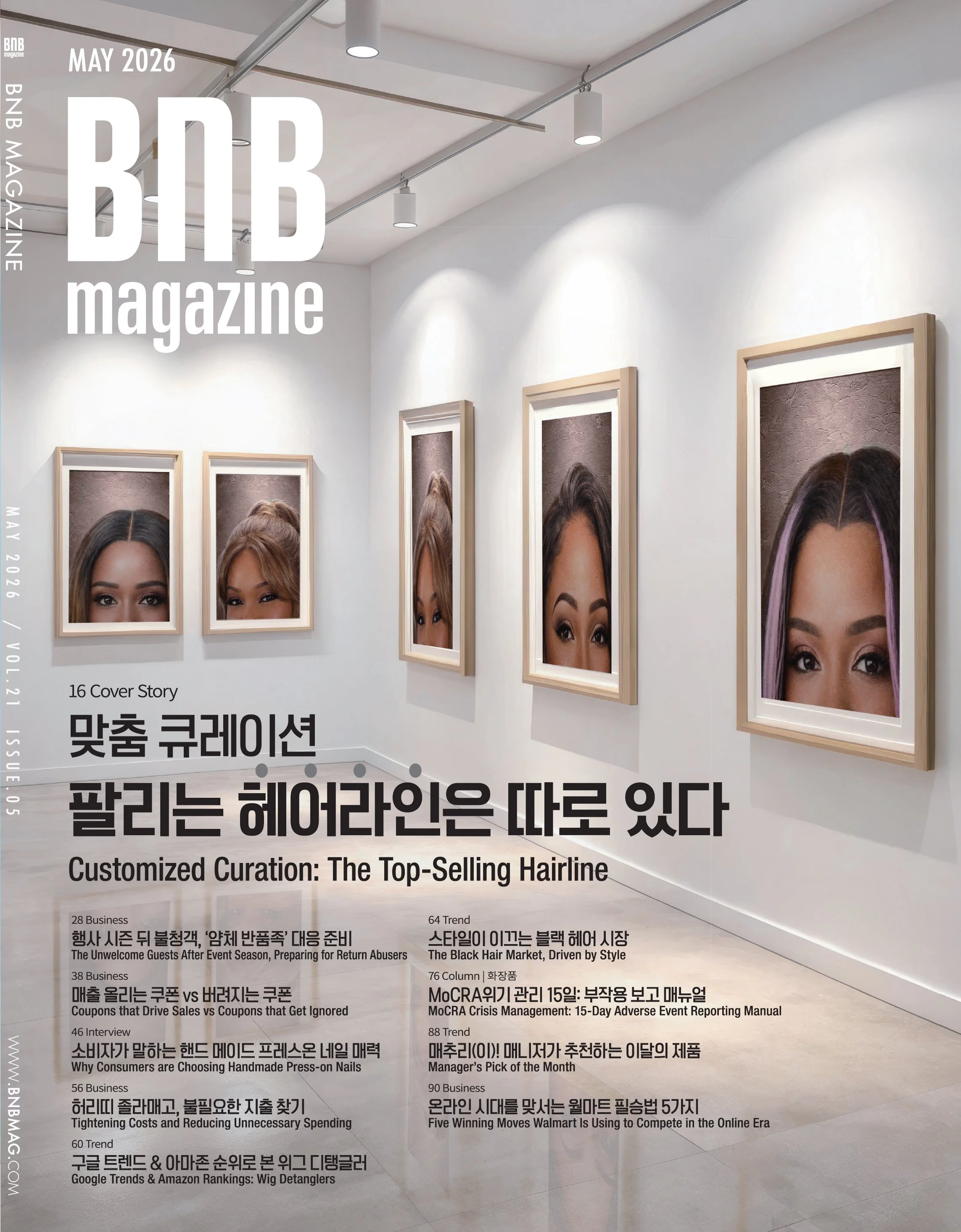 2026년 5월