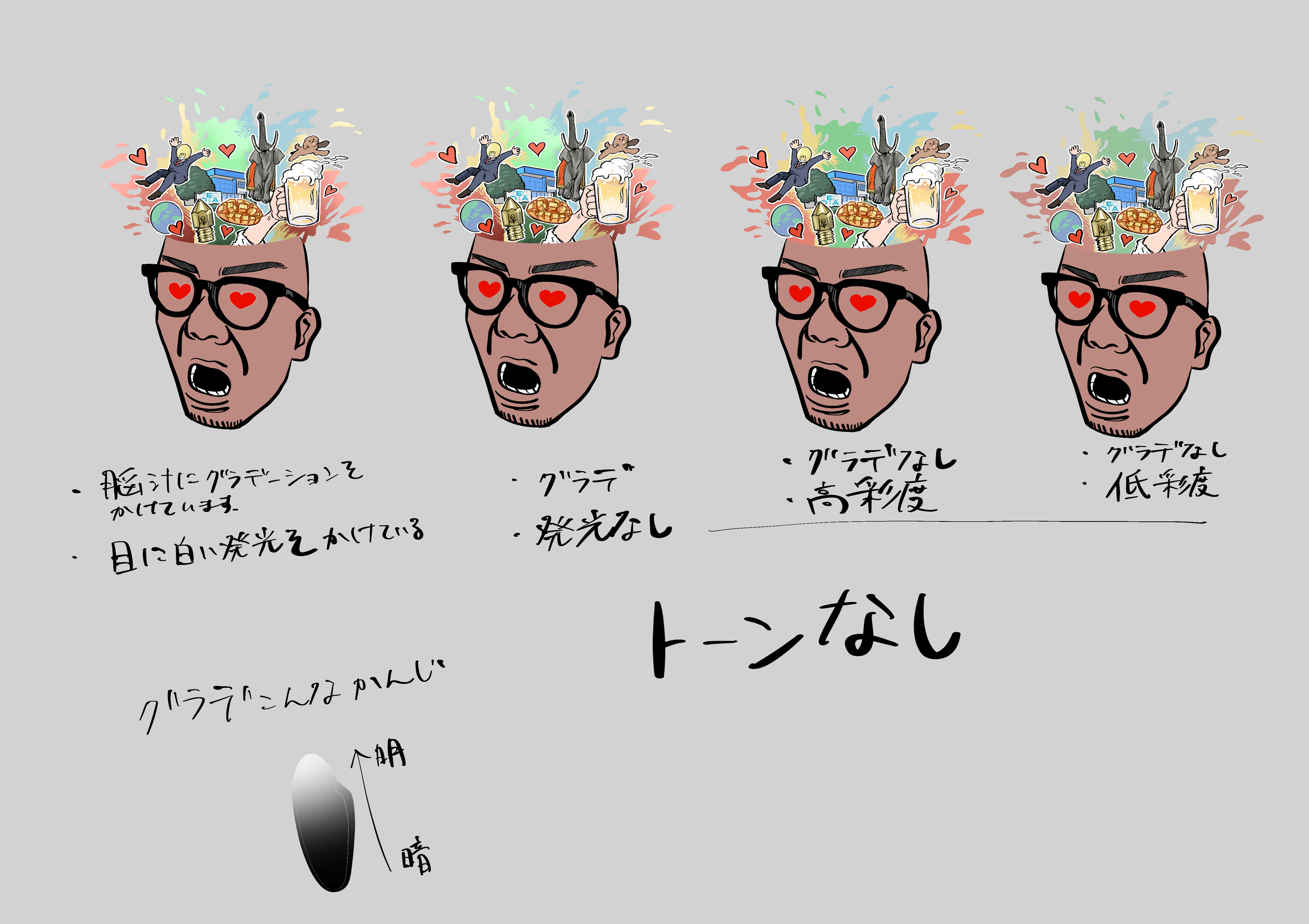 IMG_8632.PNG