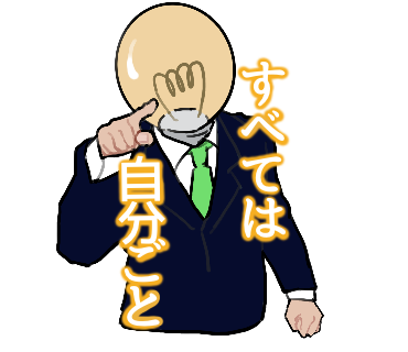 名称未設定のアートワーク (2).png