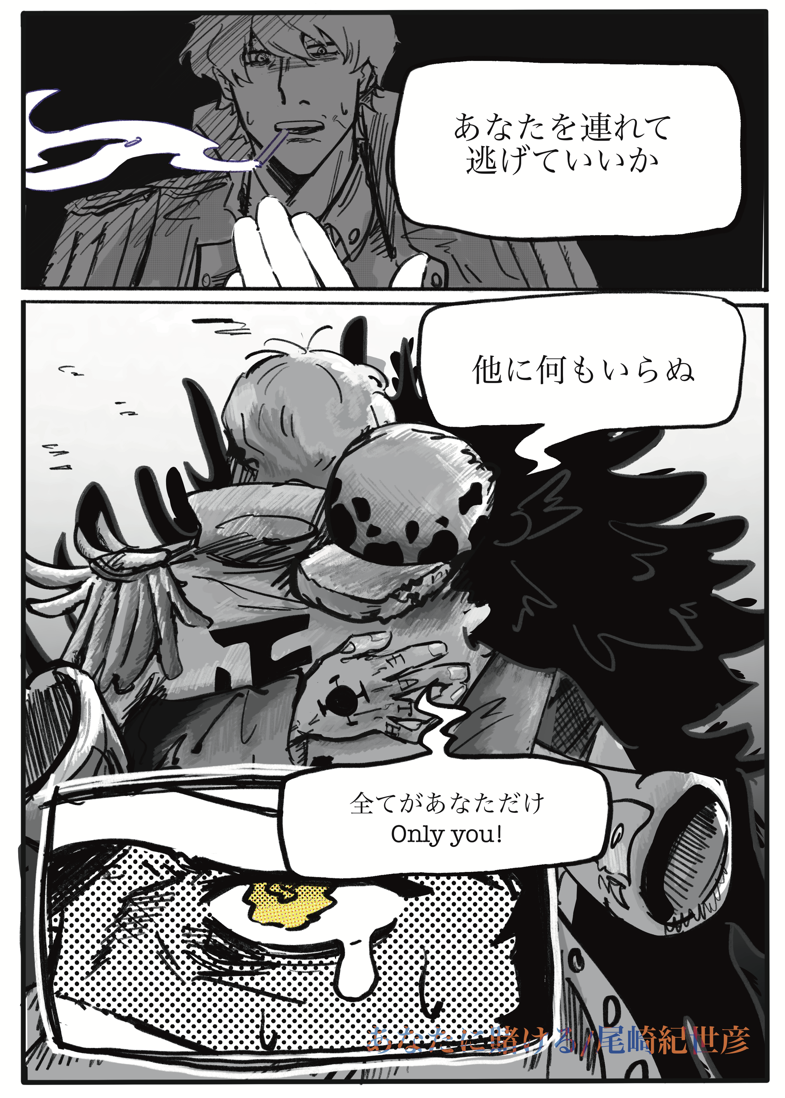 IMG_8701.PNG