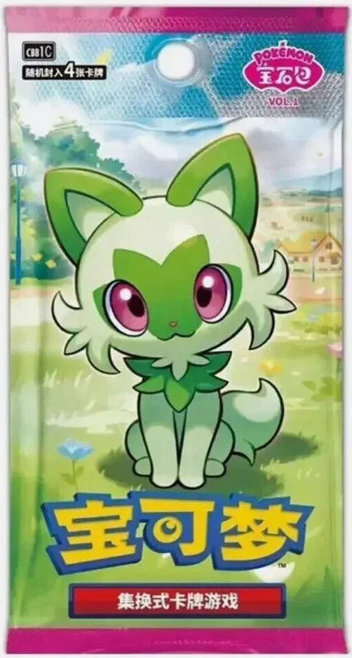 Gem 1 Booster Pack (Ripped)