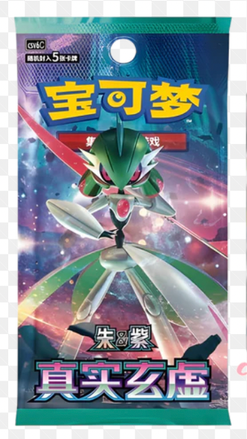 Paradox Veil Booster Pack (Ripped)