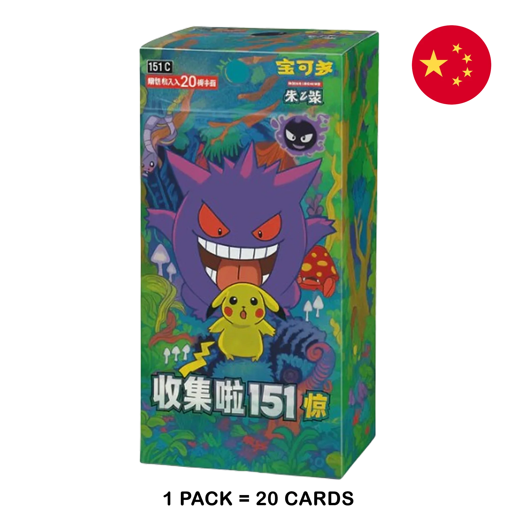 151c3 Booster Box (ripped)