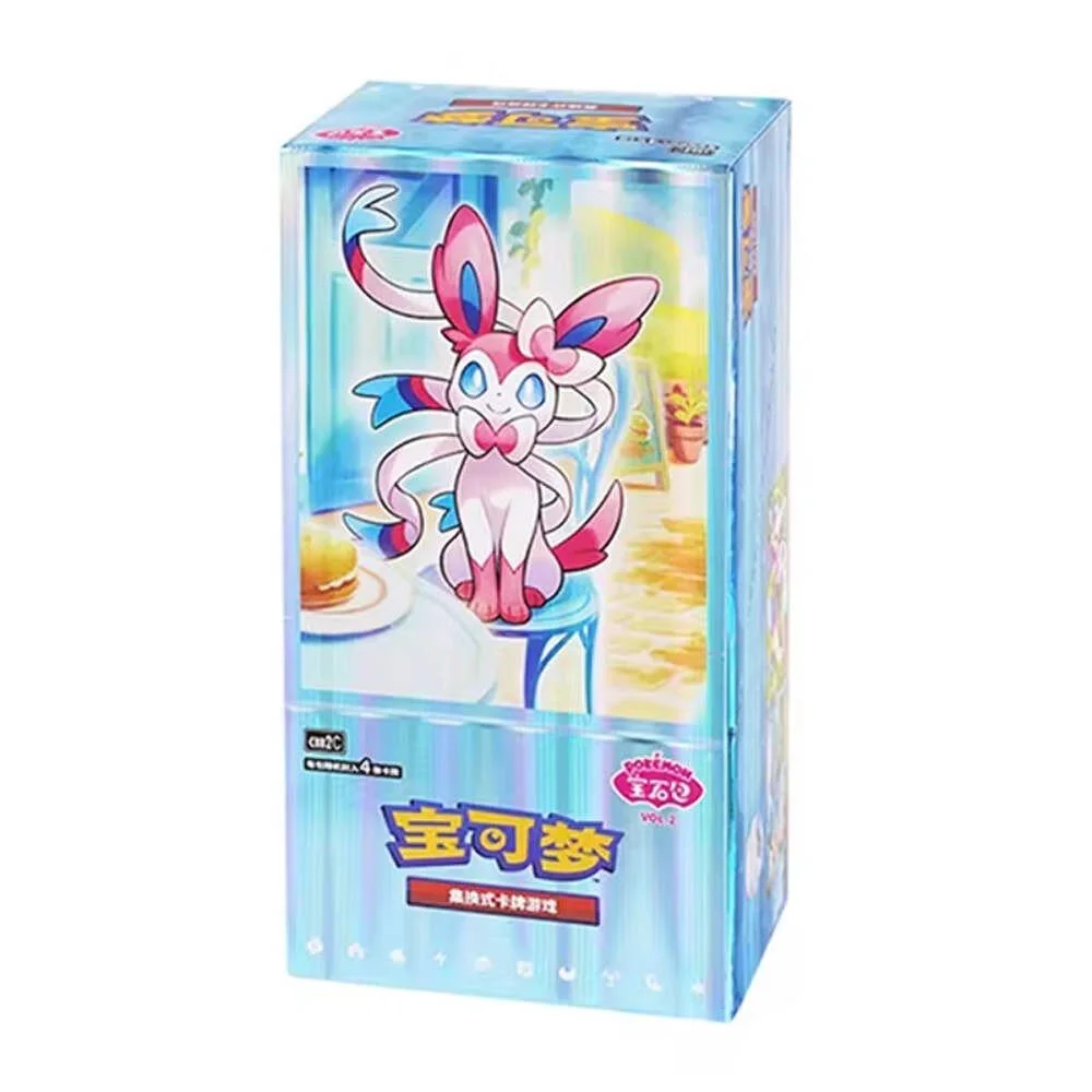 Gem 2 Booster Box (Ripped)