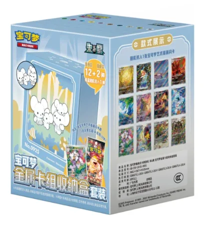 TCG Chinese Exclusive Metal Deckbox Blind Box