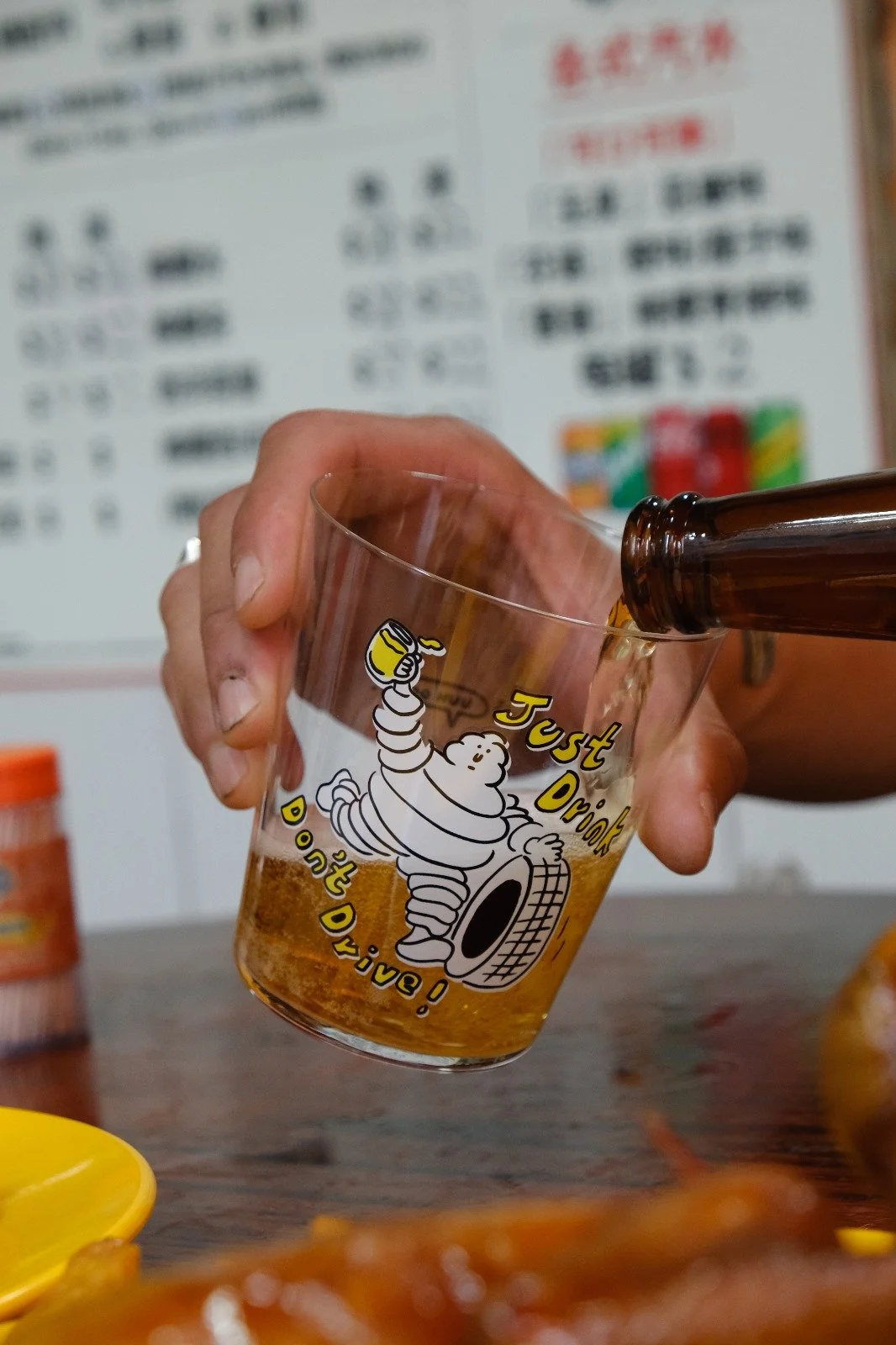 “Just Drink, Don’t Drive!” Beer Glass