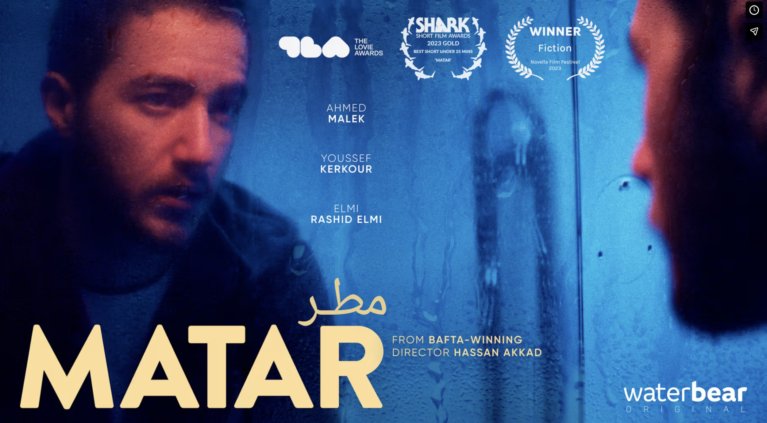 Matar - EXEC PRODUCER