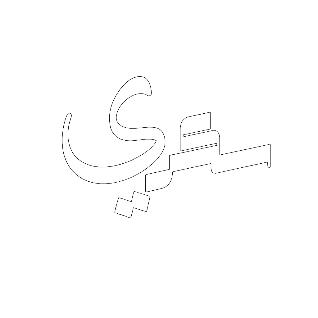 Logotipo en estilo lineal con letras blancas y fondo gris difuso.