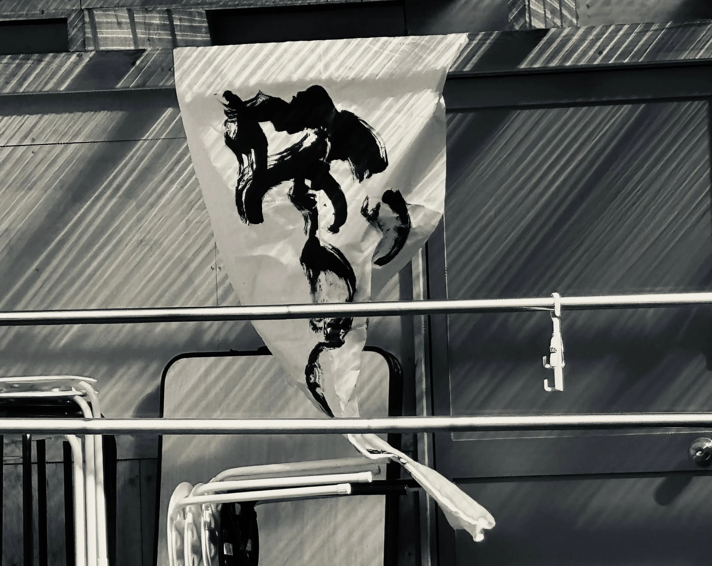 Expressive Japanese calligraphy on paper, emphasizing gesture, mark-making, and the relationship between movement and trace