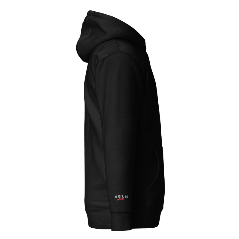 big dipper hoodie 2.png