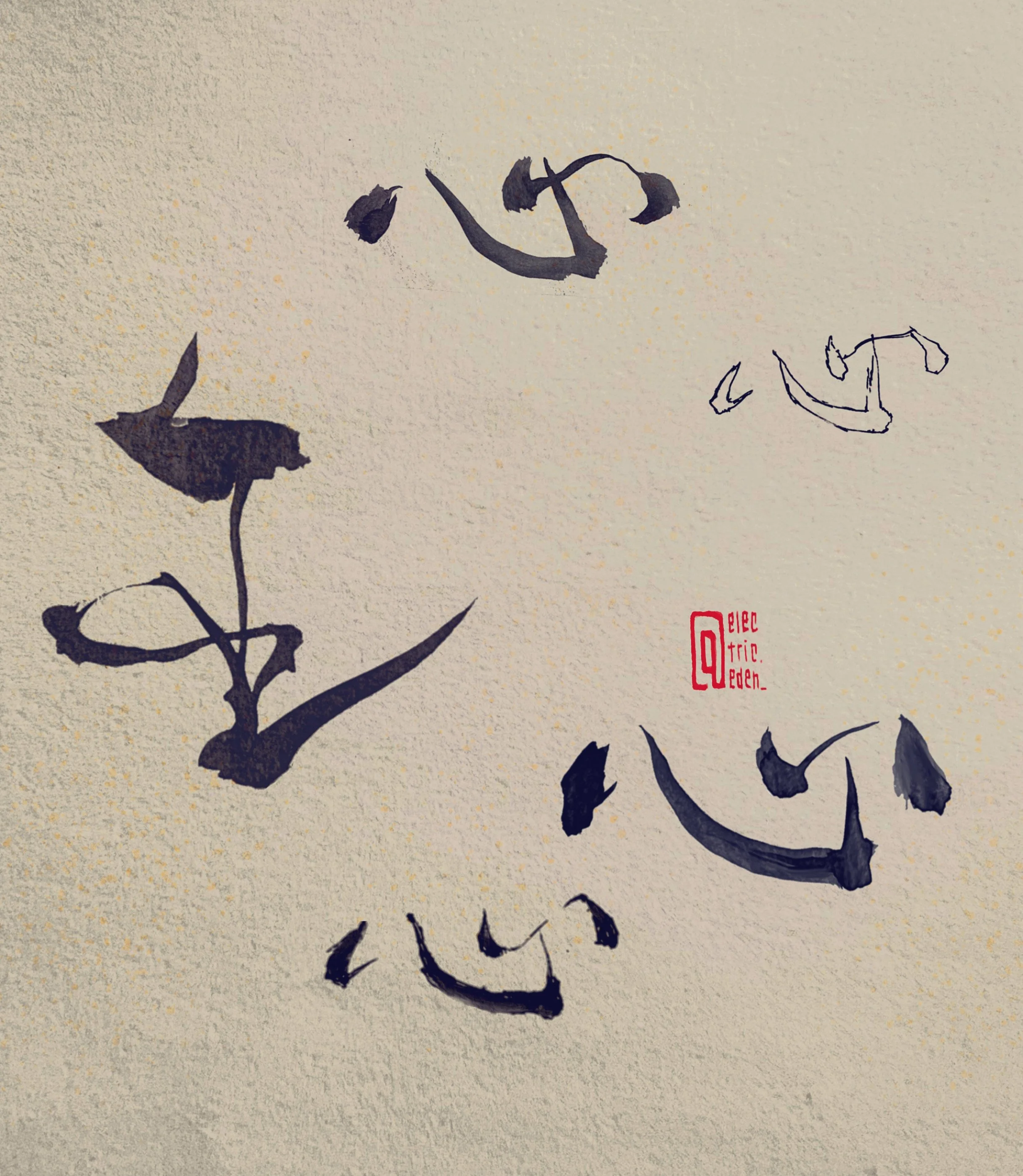 Chinese calligraphy
