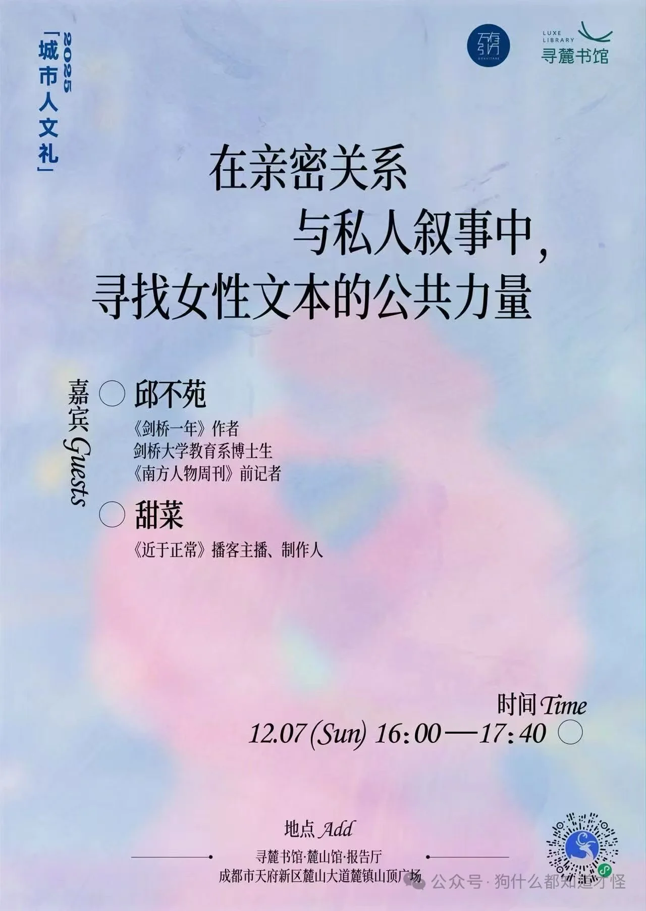 Weixin Image_20251223111028_91_7.jpg