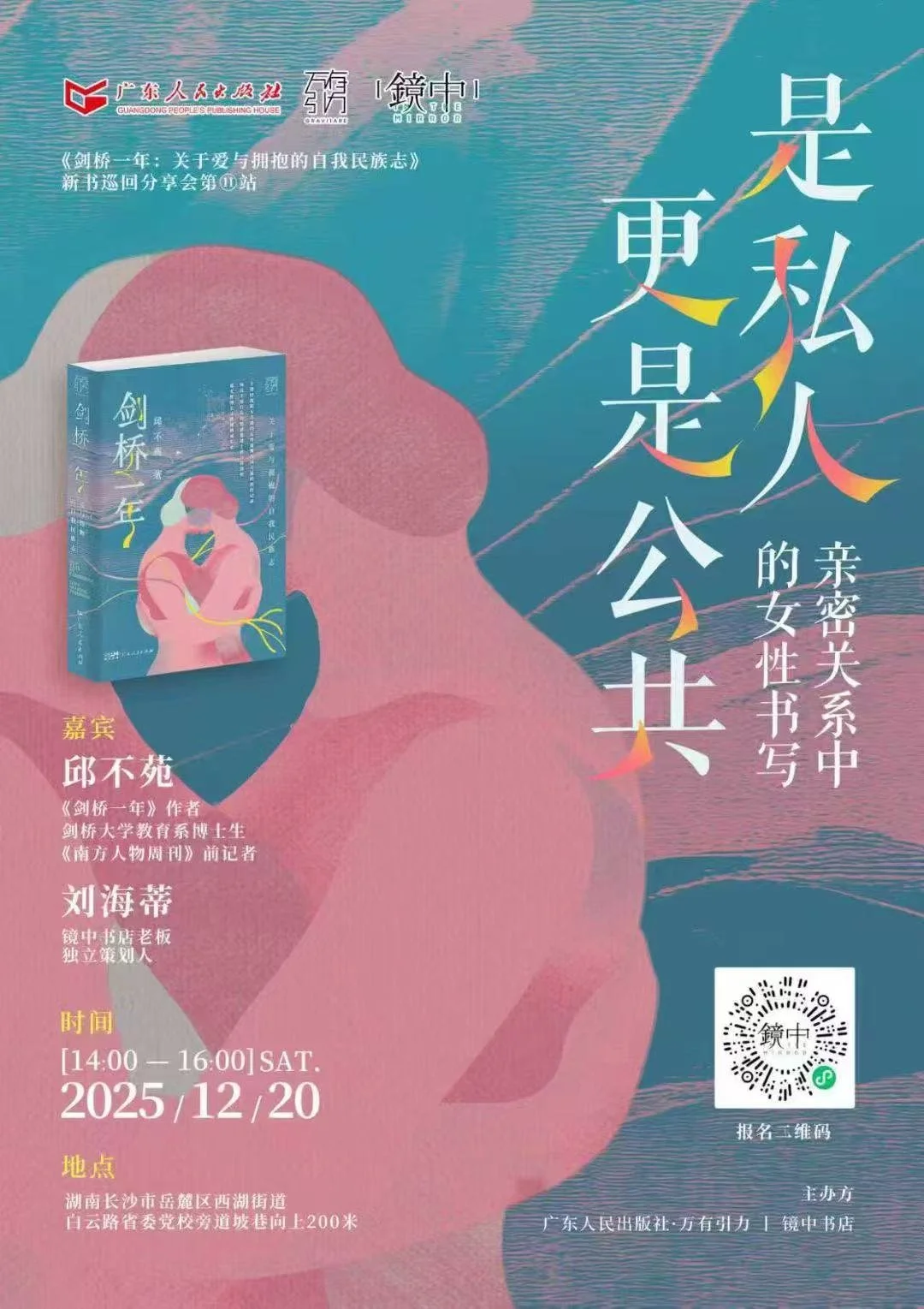 Weixin Image_20251223110949_88_7.jpg