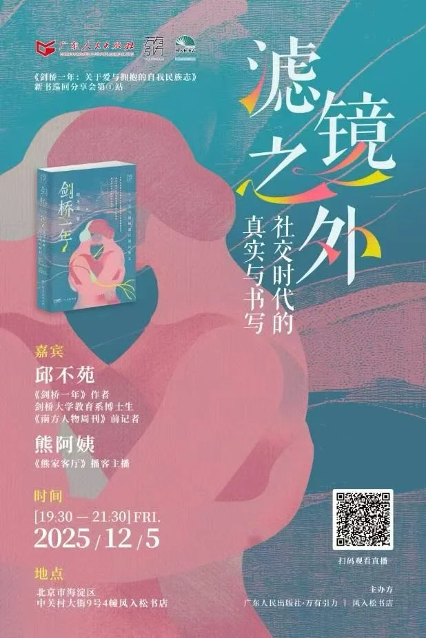 Weixin Image_20251223111013_90_7.jpg