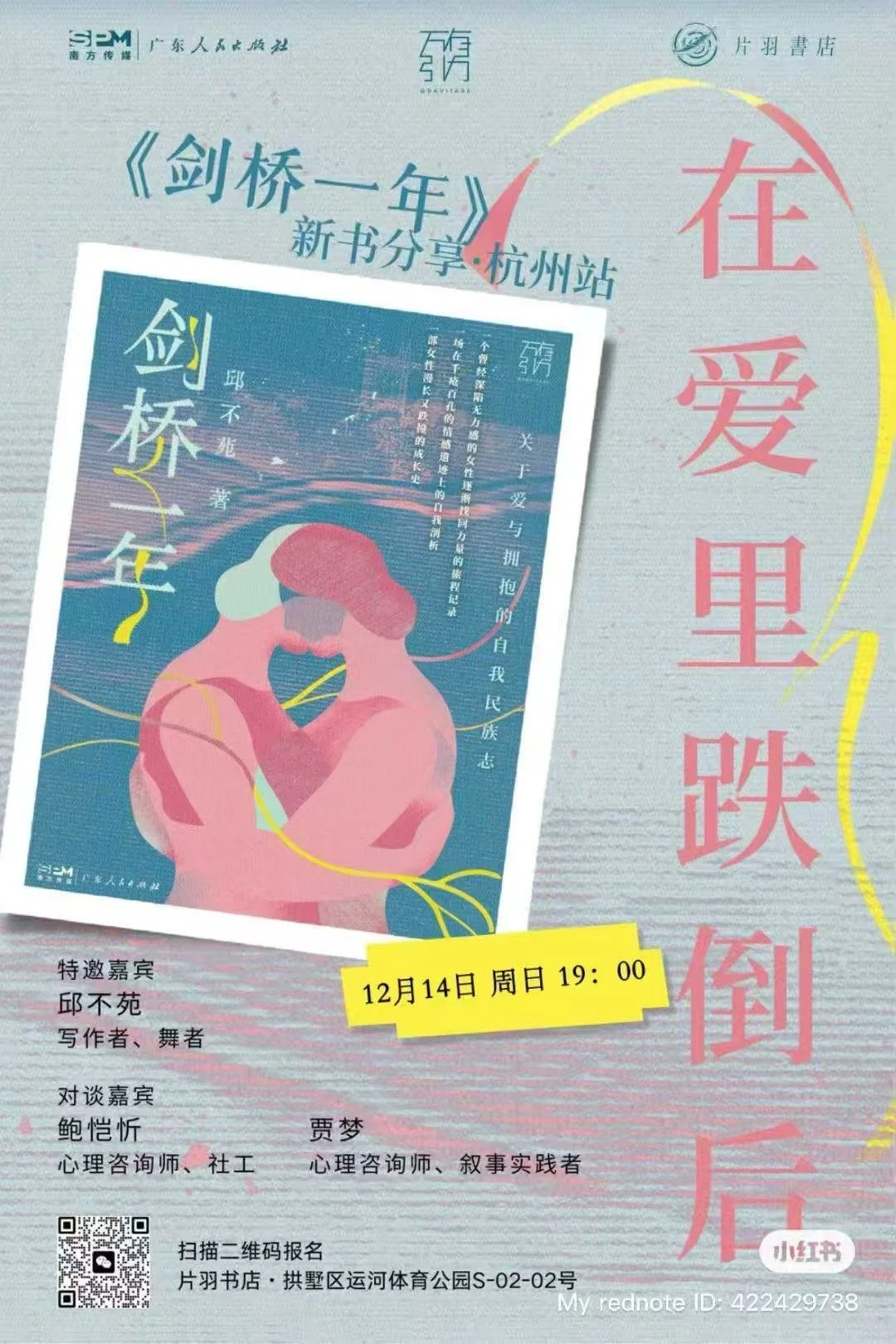 Weixin Image_20251223111001_89_7.jpg