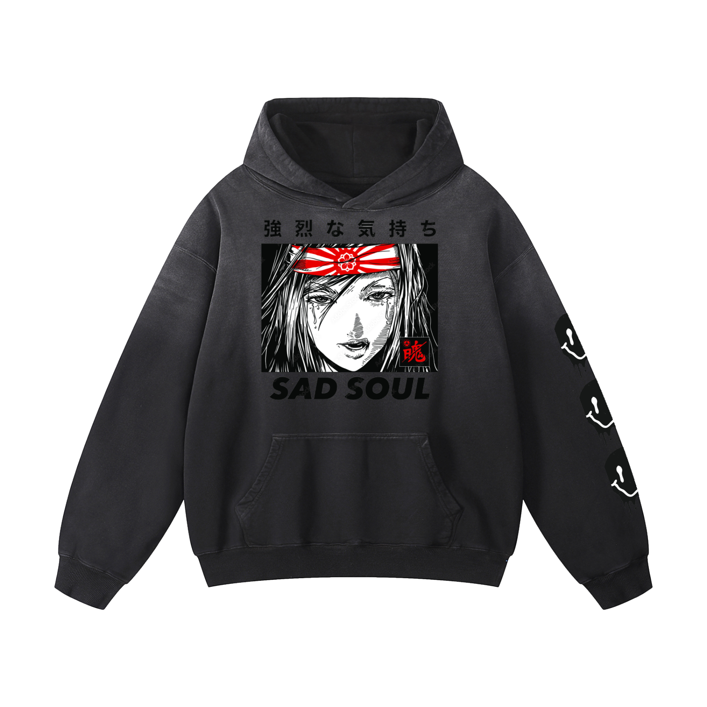 SAD SOUL Hoodie